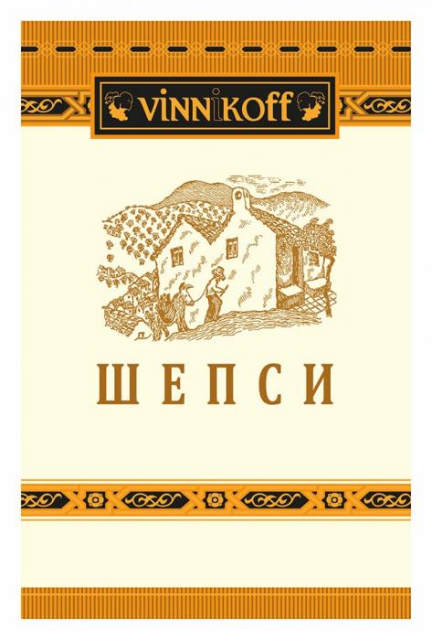 VINNIKOFF ШЕПСИ VINNIKOFF VINNKOFF VINNKOFF VINN KOFFKOFF