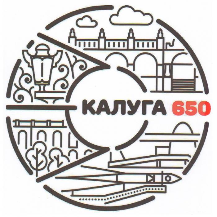 КАЛУГА 650650