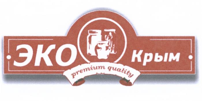 ЭКО КРЫМ PREMIUM QUALITY ЭКОКРЫМЭКОКРЫМ