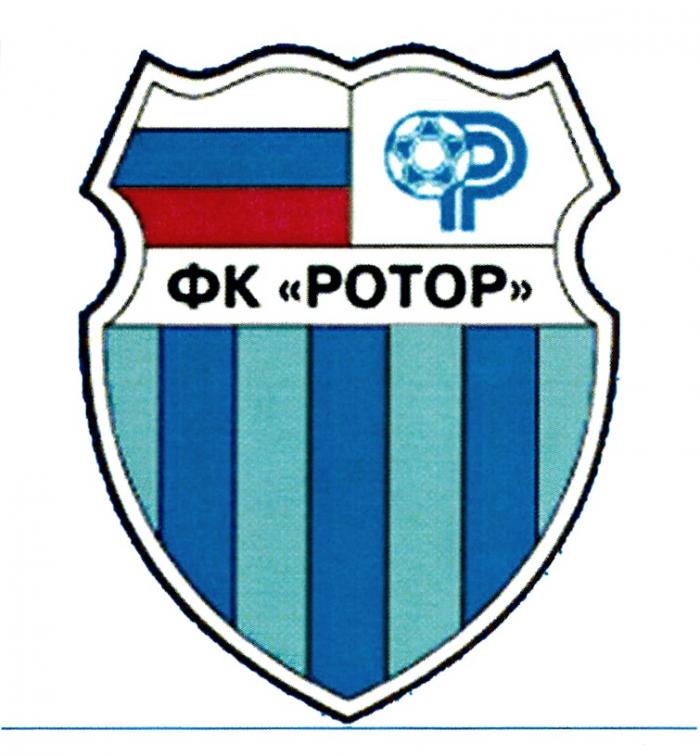 ФК РОТОР POTOPPOTOP