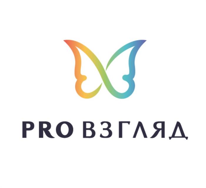 PRO ВЗГЛЯД PROВЗГЛЯДPROВЗГЛЯД