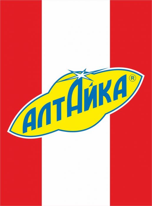 АЛТАЙКА АЛТАЙКА АЛТА АЙКА АЛТА АЙКА АЛТАЙАЛТАЙ