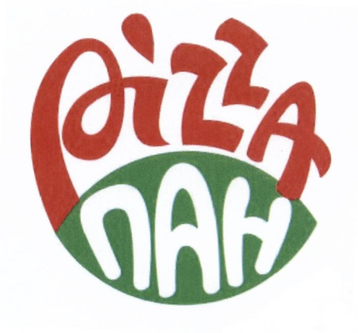 PIZZA ПАНПАН