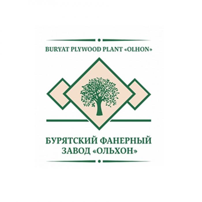 BURYAT PLYWOOD PLANT OLHON БУРЯТСКИЙ ФАНЕРНЫЙ ЗАВОД ОЛЬХОН OLHON BURYAT ОЛЬХОН