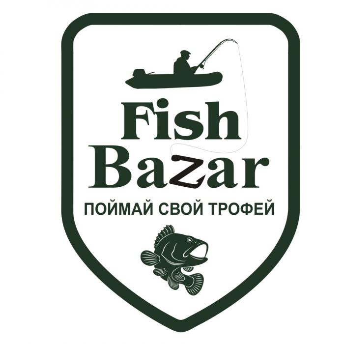 FISH BAZAR ПОЙМАЙ СВОЙ ТРОФЕЙ FISHBAZAR FISHBAZAR