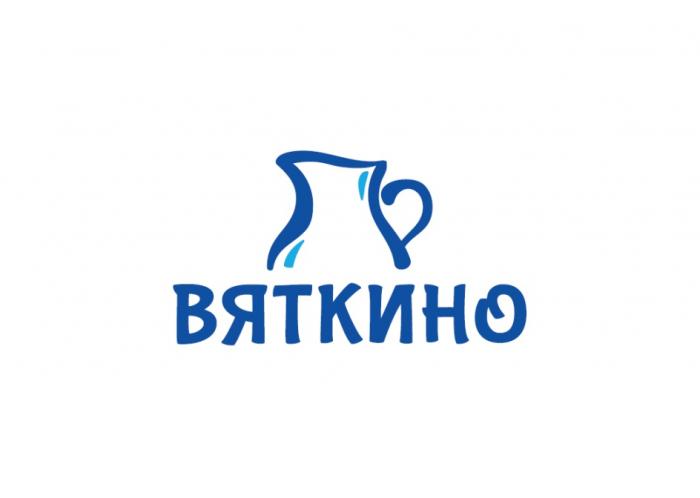 ВЯТКИНО ВЯТКАВЯТКА