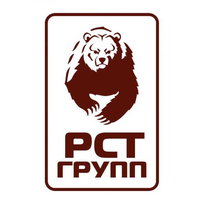 РСТ ГРУПП РСТГРУППРСТГРУПП