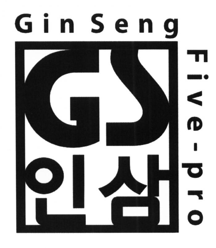 GS GIN SENG FIVE-PRO GIN SENG GINSENG FIVEPRO GINSENG FIVEPRO FIVE PRO 5-PRO 5PRO5PRO
