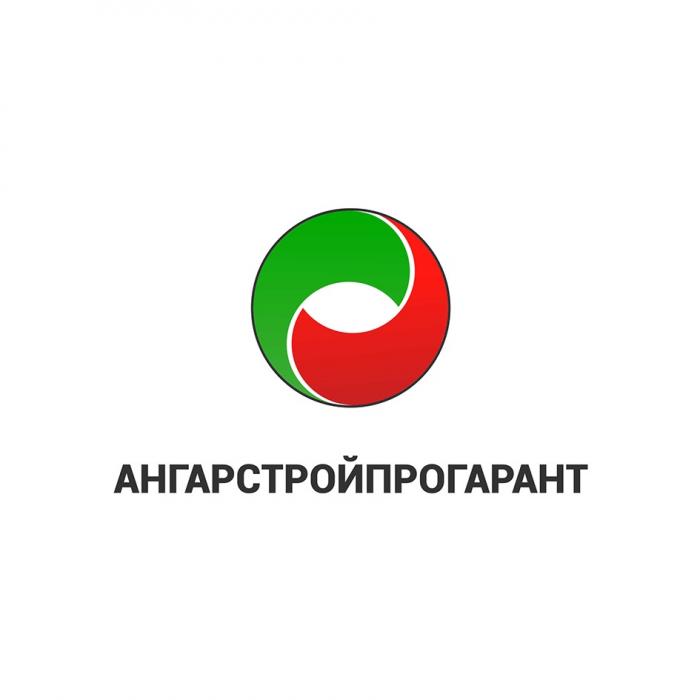 АНГАРСТРОЙПРОГАРАНТ АНГАРСТРОЙ СТРОЙПРОГАРАНТ ПРОГАРАНТ АНГАР АНГАРСТРОЙПРОАНГАРСТРОЙПРО