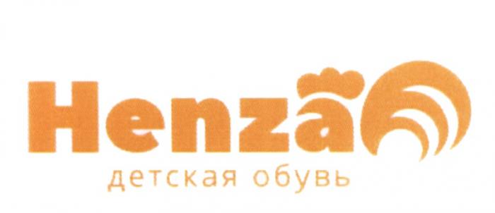 HENZA ДЕТСКАЯ ОБУВЬОБУВЬ