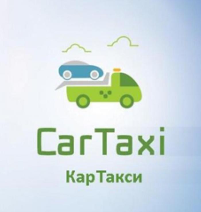 CAR TAXI КАР ТАКСИТАКСИ