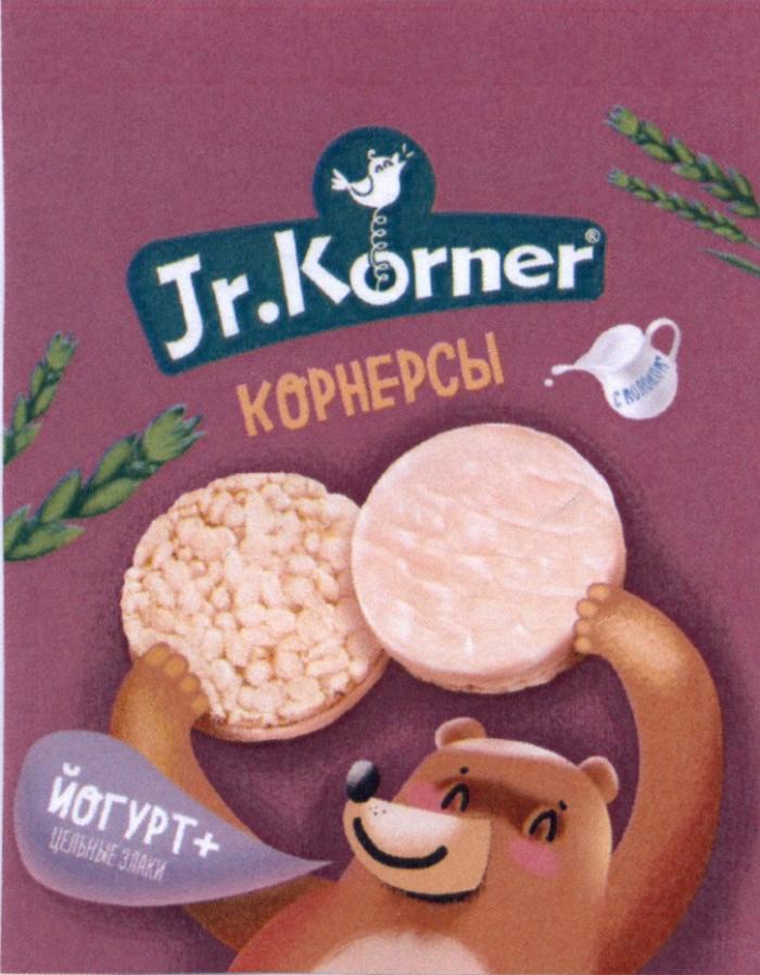 JR.KORNER КОРНЕРСЫ С МОЛОКОМ ЙОГУРТ ЦЕЛЬНЫЕ ЗЛАКИ JRKORNERS KORNERS КОРНЕРСЫ JRKORNERS KORNERS КОРНЕРС JR JR.JR.