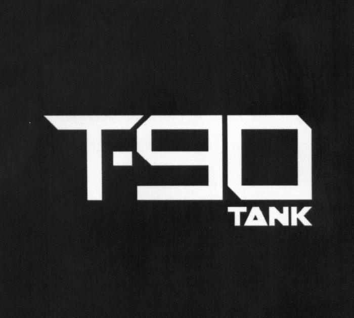 T-90 TANK T90 Т90 Т-90 9090