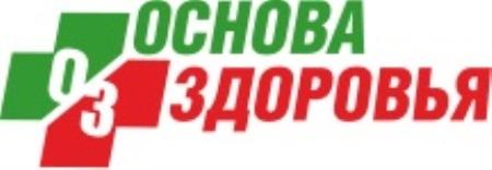 ОЗ ОСНОВА ЗДОРОВЬЯ 0303