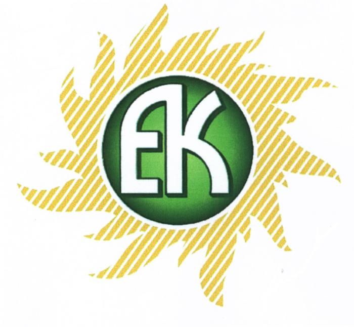 ЕК EK EK