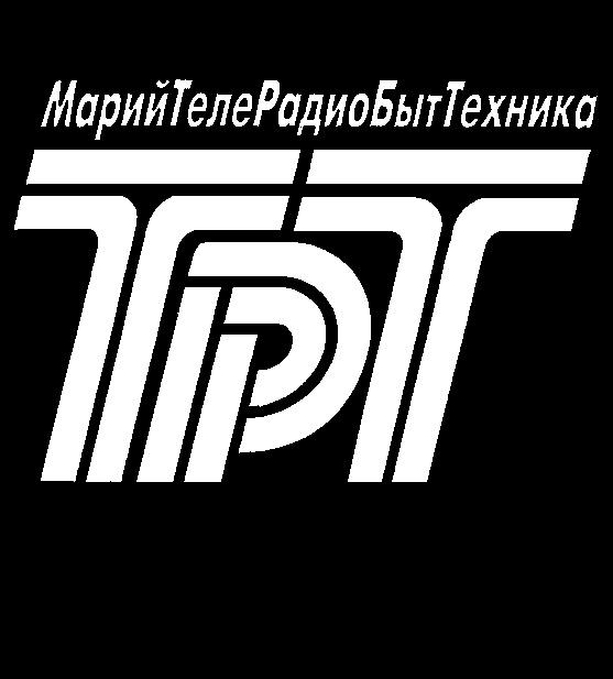 МАРИЙТЕЛЕРАДИОБЫТТЕХНИКА ТРТ МАРИЙ ТЕЛЕ РАДИО БЫТ ТЕХНИКА TPT