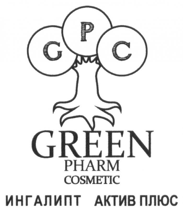 GPC GREEN PHARM COSMETIC ИНГАЛИПТ АКТИВ ПЛЮС ИНГАЛИПТ