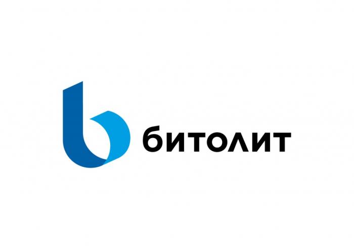 B БИТОЛИТ БИТБИТ