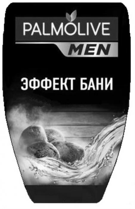 PALMOLIVE MEN ЭФФЕКТ БАНИ PALMOLIVE