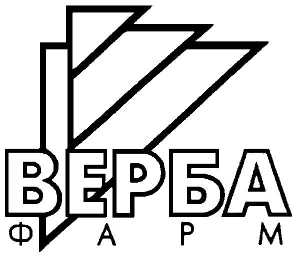 ВЕРБА ФАРМ