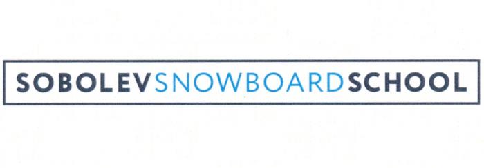 SOBOLEVSNOWBOARDSCHOOL SOBOLEVSNOWBOARDSCHOOL SOBOLEV SOBOLEVSNOWBOARD SNOWBOARDSCHOOL SOBOLEV SNOWBOARD SCHOOL SOBOLEVSNOWBOARD SNOWBOARDSCHOOL