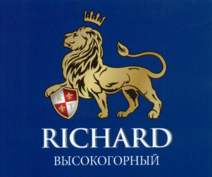 RT RICHARD ВЫСОКОГОРНЫЙ RICHARD