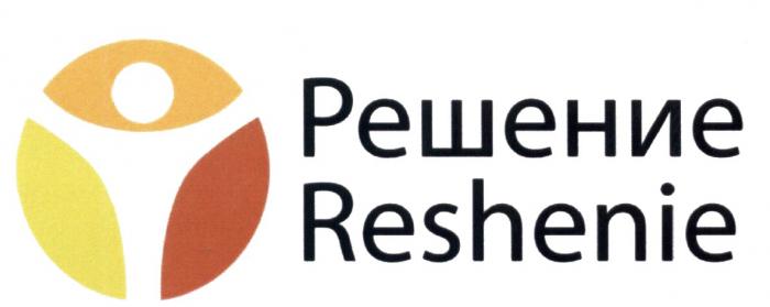 РЕШЕНИЕ RESHENIERESHENIE