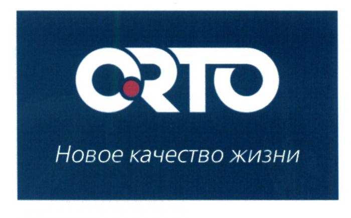 ORTO НОВОЕ КАЧЕСТВО ЖИЗНИ ORTHOORTHO