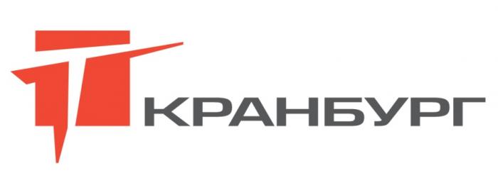 КРАНБУРГ КРАНКРАН