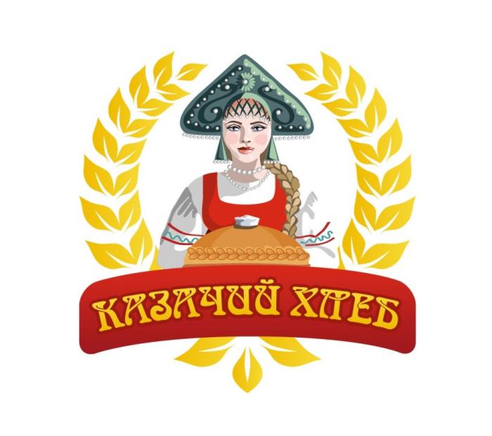 КАЗАЧИЙ ХЛЕБХЛЕБ