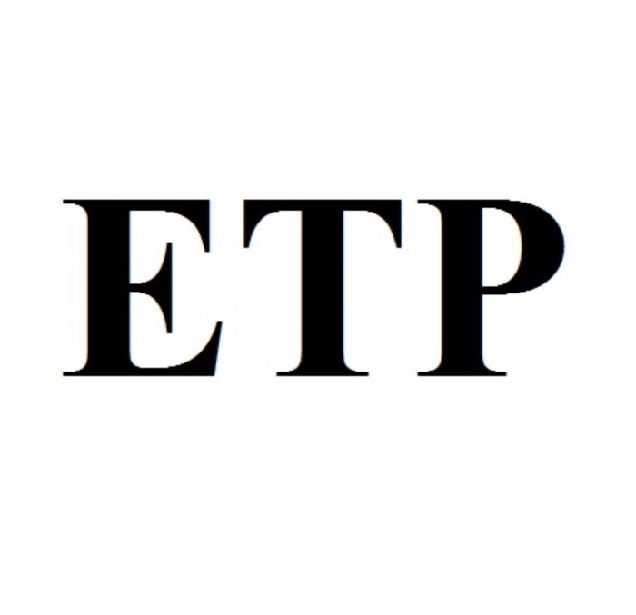 ETP ЕТР ЕТР ЭТП ЕТПЕТП