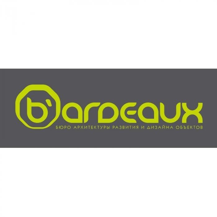 BARDEAUX БЮРО АРХИТЕКТУРЫ РАЗВИТИЯ И ДИЗАЙНА ОБЪЕКТОВ BARDEAUX ARDEAUX BARDEAUX ARDEAUXB'ARDEAUX