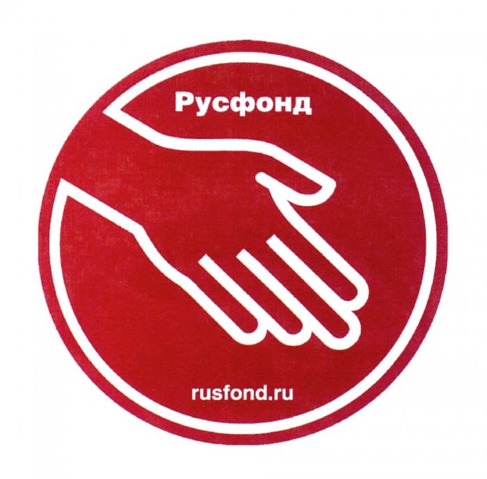 РУСФОНД RUSFOND.RU RUSFOND RUSFOND