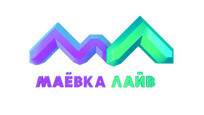 МАЁВКА ЛАЙВ МЛ МАЁВКА ЛАЙВ МАЕВКАМАEВКА МАEВКА МАЕВКА