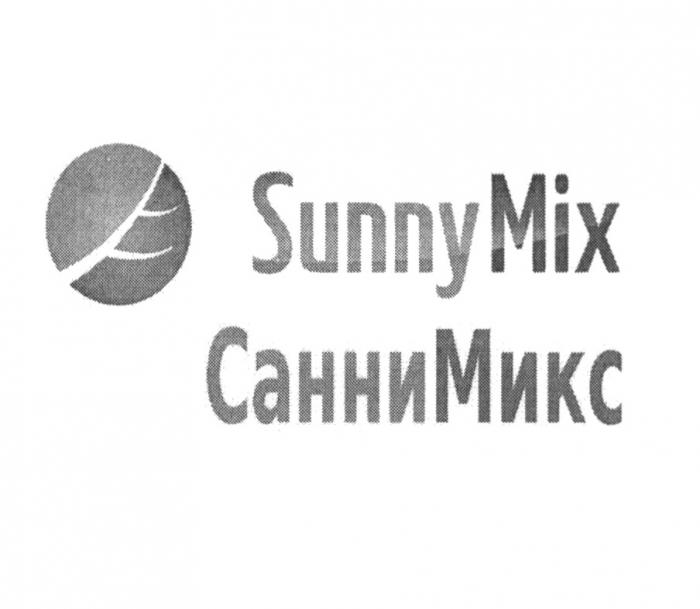 SUNNYMIX САННИМИКС САННИМИКС САННИ SUNNY MIX САННИ МИКСМИКС