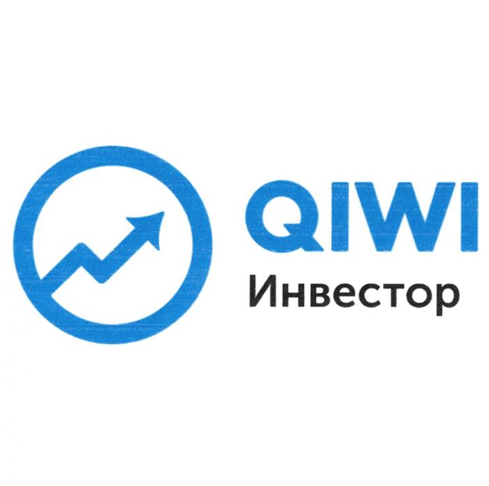 QIWI ИНВЕСТОРИНВЕСТОР