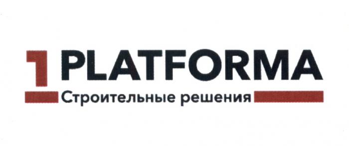 1 PLATFORMA СТРОИТЕЛЬНЫЕ РЕШЕНИЯРЕШЕНИЯ