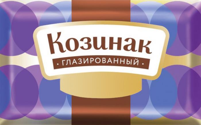 КОЗИНАК ГЛАЗИРОВАННЫЙ КОЗИНАК