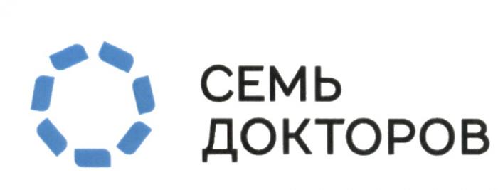 СЕМЬ ДОКТОРОВ ДОКТОРДОКТОР