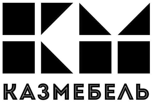 КАЗМЕБЕЛЬ КМ КАЗМЕБЕЛЬ КАЗ KMKM