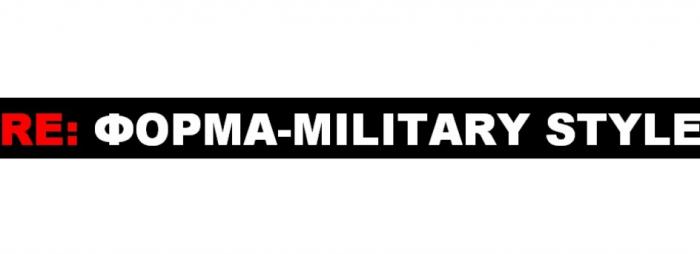 RE ФОРМА - MILITARY STYLE РЕФОРМА REFORMAREFORMA