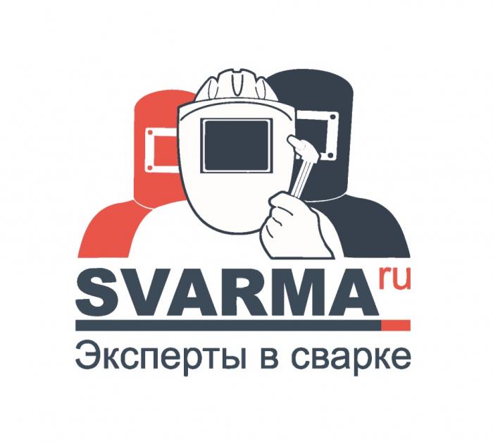 SVARMA RU ЭКСПЕРТЫ В СВАРКЕ SVARMARU SVARMA SVARMARU SVARMA SVARMA.RU