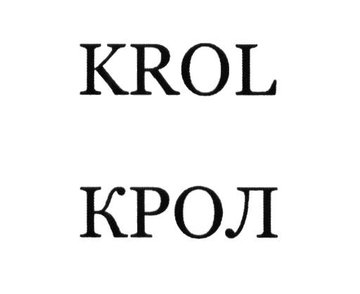 KROL КРОЛКРОЛ