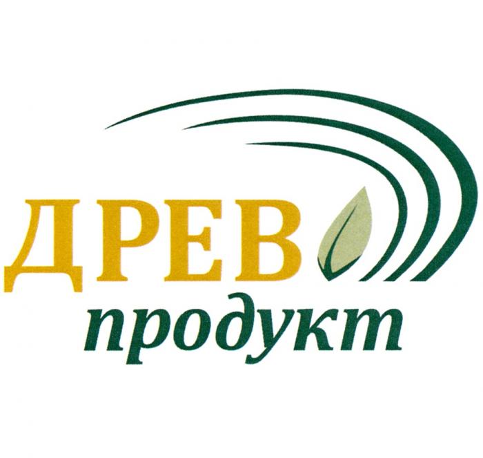 ДРЕВ ПРОДУКТ ДРЕВПРОДУКТ ДРЕВПРОДУКТ