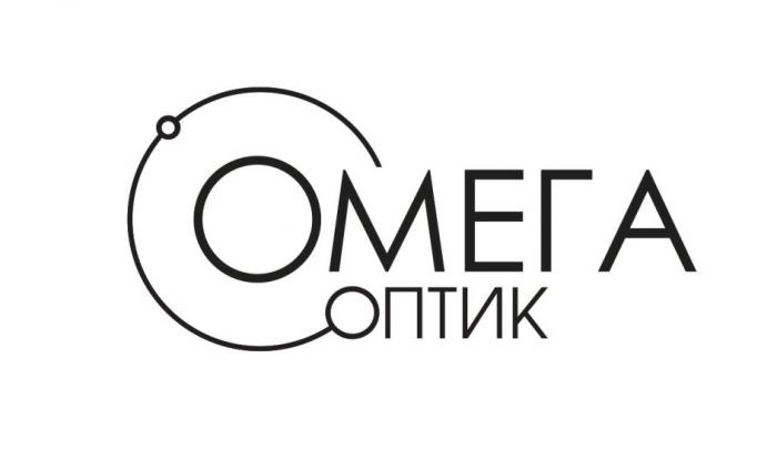 ОМЕГА ОПТИКОПТИК