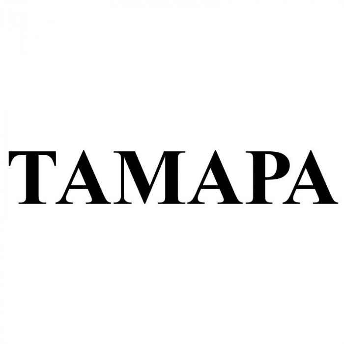 ТАМАРА TAMAPA TAMAPA