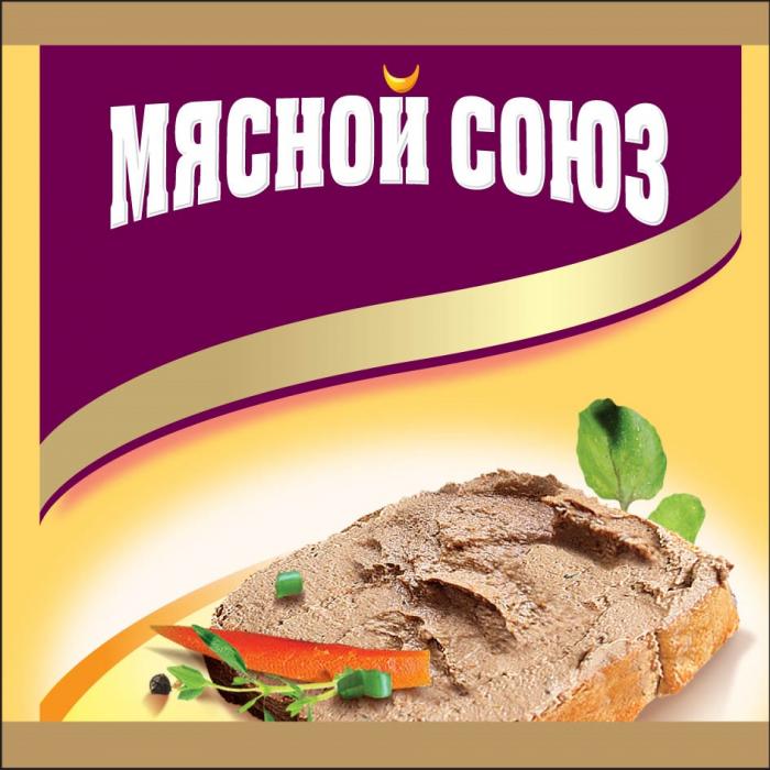 МЯСНОЙ СОЮЗСОЮЗ