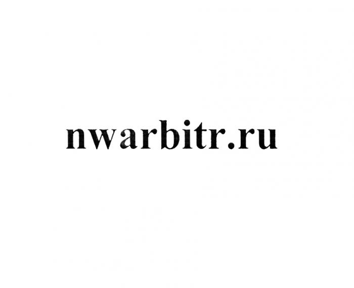 NWARBITR.RU NWARBITR NWARBITER NWARBITR NW ARBITR ARBITR.RU NWARBITER.RU NWARBITER ARBITERARBITER