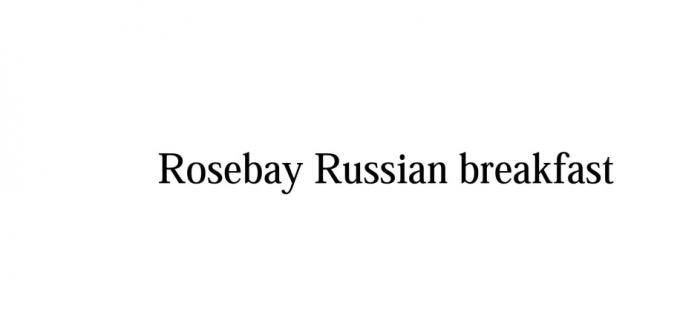 ROSEBAY RUSSIAN BREAKFAST ROSEBAY