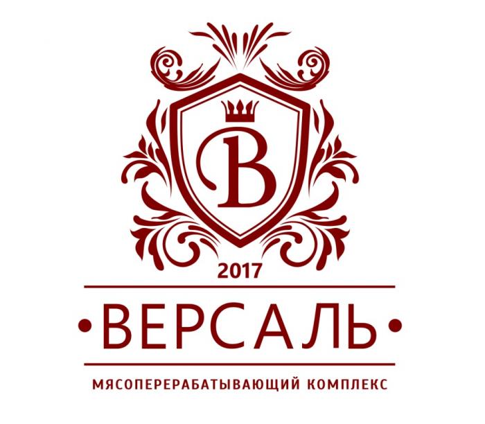 ВЕРСАЛЬ 2017 МЯСОПЕРЕРАБАТЫВАЮЩИЙ КОМПЛЕКСКОМПЛЕКС